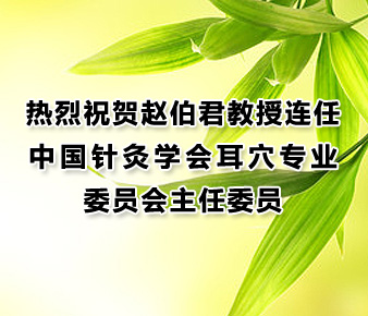 Shenyang Hanshen Technology Co.,Ltd.